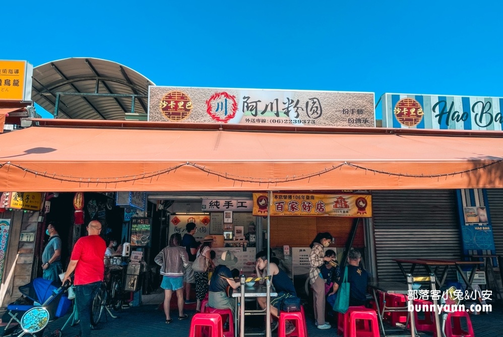 台南阿川古早味粉圓冰，湯圓堆成小山的冰品