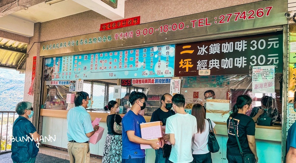 【二坪冰店】南投水里人氣冰店推薦，好吃冰棒一枝8元起
