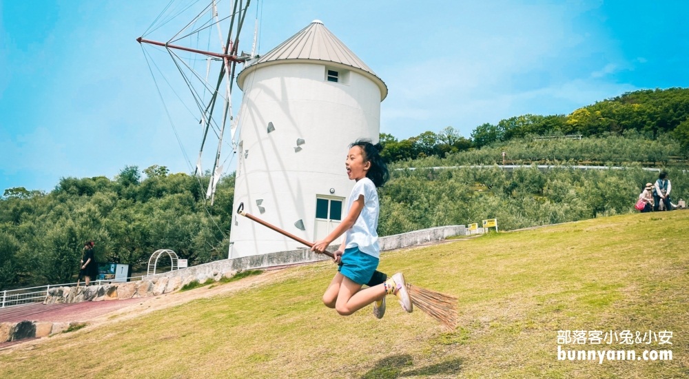 日本四國「小豆島橄欖公園」酷似魔女宅急便場景 @小兔小安*旅遊札記