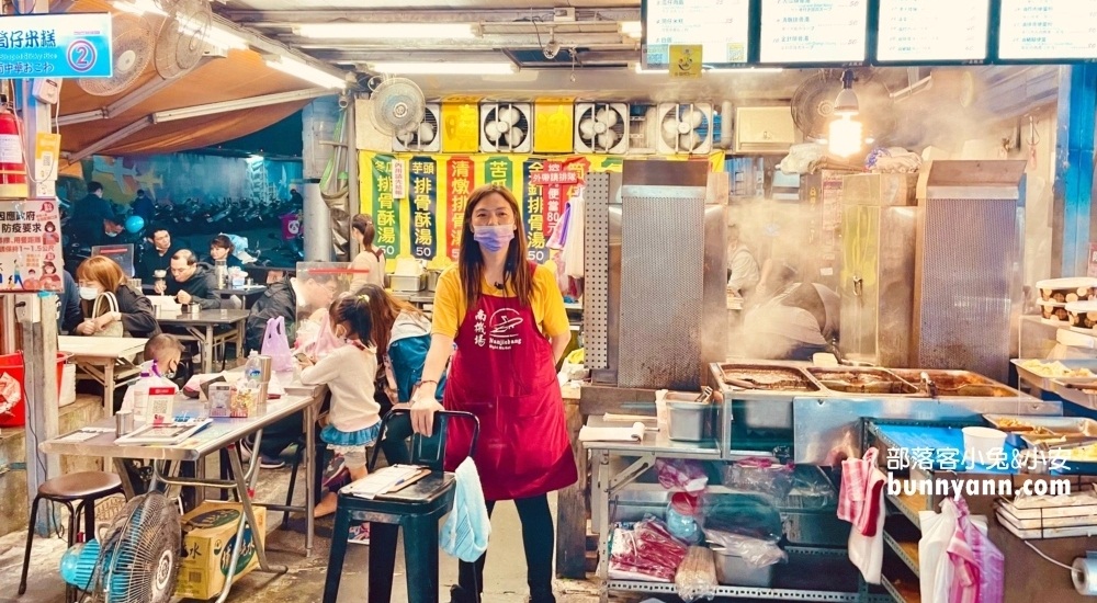 台北巷弄美食推薦！台北隱藏版美食餐廳盤點排隊人氣店家TOP6 @小兔小安*旅遊札記