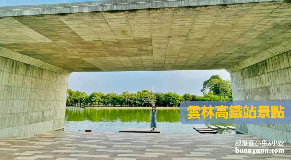 【雲林景點】整理出一日遊路線及雲林景點介紹，讓你輕鬆規劃行程