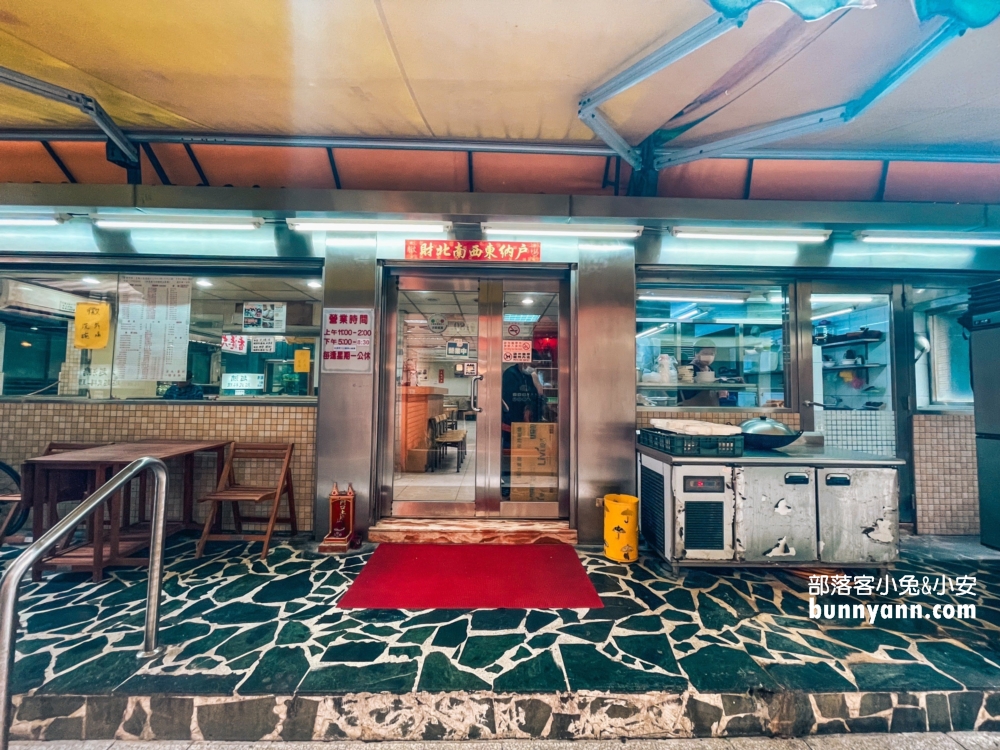 台北【香港大排檔】老字號港式餐廳，平均一人只要200元就能吃很飽