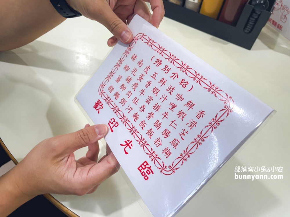 台北【香港大排檔】老字號港式餐廳，平均一人只要200元就能吃很飽