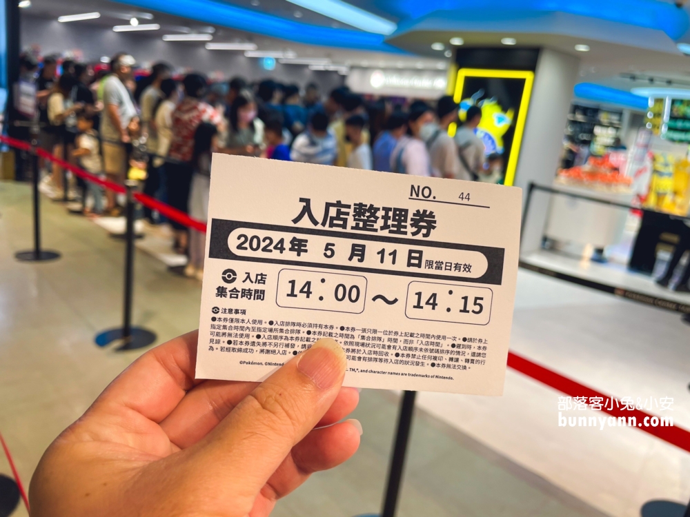 信義區景點！台北寶可夢中心，盤點必買商品與入場卷如何拿攻略