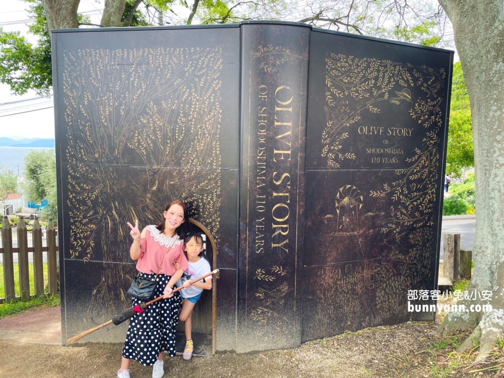 日本四國「小豆島橄欖公園」酷似魔女宅急便場景