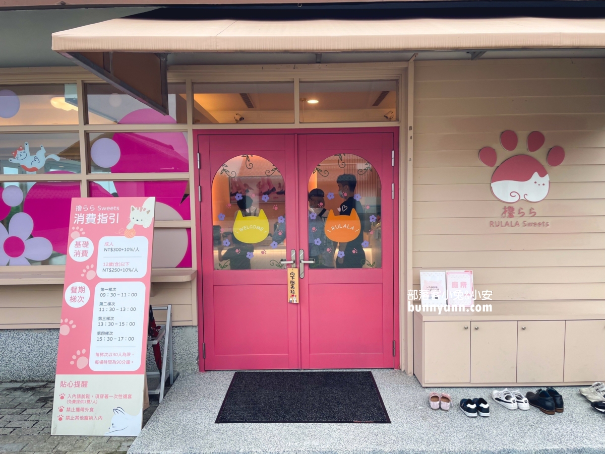 【擼LALA Sweets】短腿貓咪咖啡廳，直接滿足想跟貓咪同處一室的心願