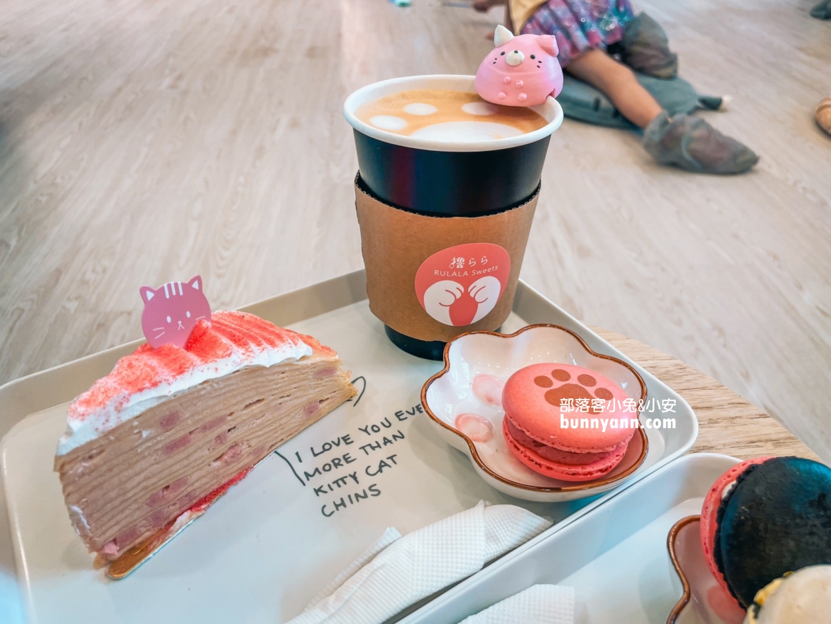 【擼LALA Sweets】短腿貓咪咖啡廳，直接滿足想跟貓咪同處一室的心願