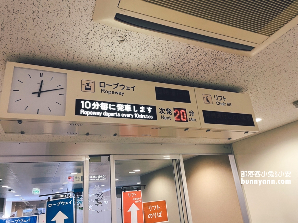 2025日本四國愛媛縣【松山城】搭纜車上山拍城堡俯瞰愛媛鄉鎮景色