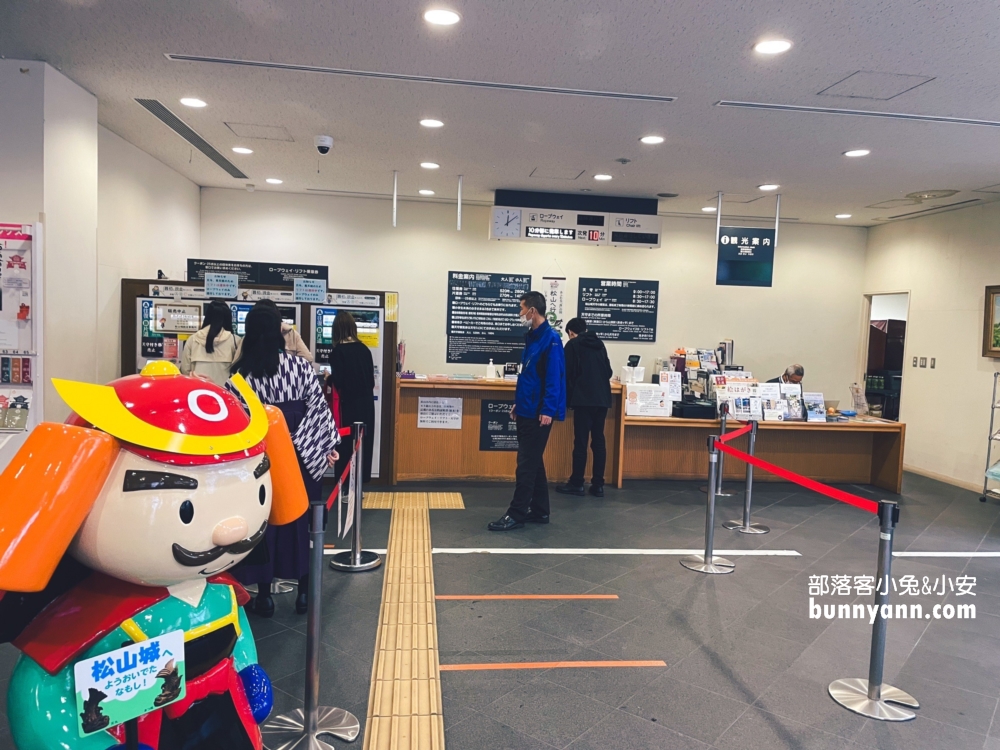 2025日本四國愛媛縣【松山城】搭纜車上山拍城堡俯瞰愛媛鄉鎮景色