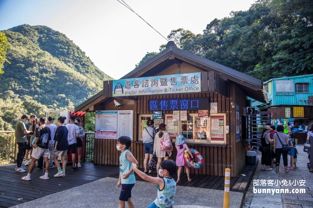宇內溪戲水區