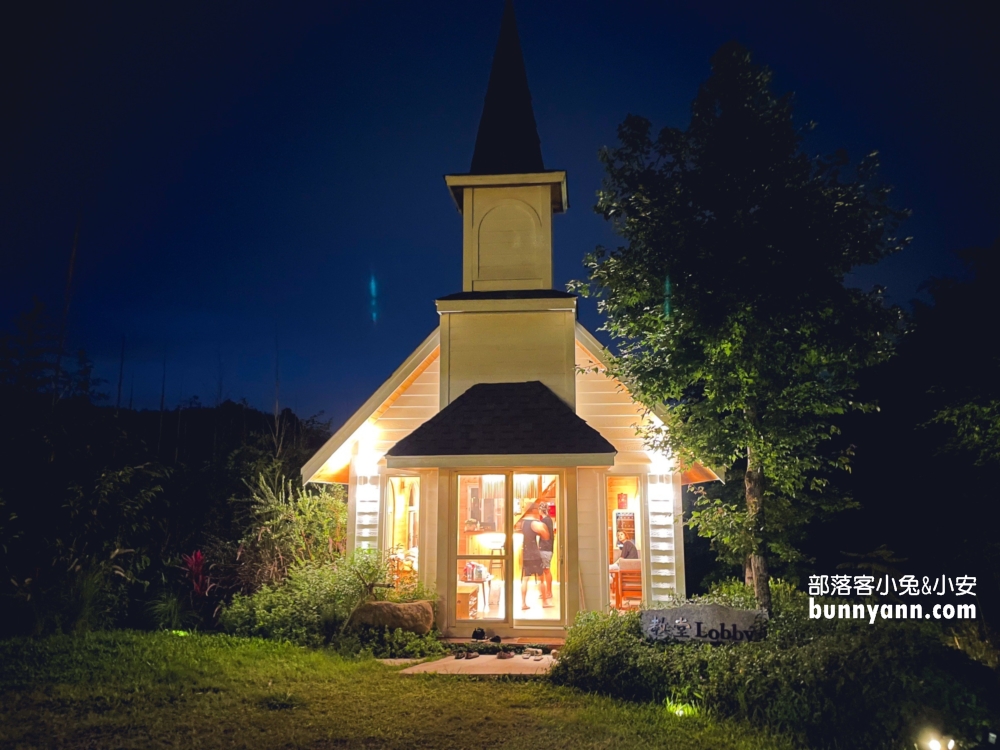 【紫鳶山城竹林海餐廳】神隱少女茶屋，漫步苗栗版小抹茶山，銅鑼秘境推薦！
