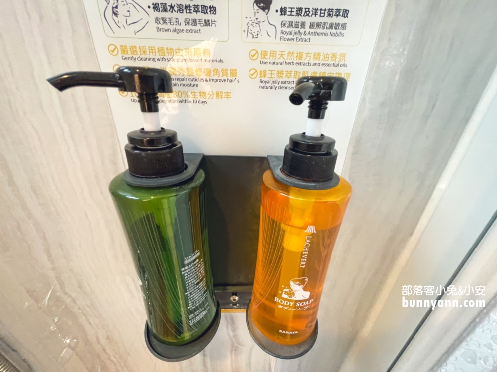 苗栗【紫鳶山城覓境莊園】能發現唯美的竹林步道、苗栗版抹茶山和歐洲小屋等豐富元素