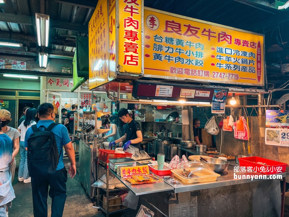 松山區美食【李家良友牛肉麵】隱藏在市場內有冷氣的牛肉麵店