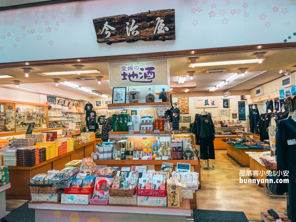 日本【道後溫泉】懶人包！道後溫泉商店街橘子果凍、汽泡飲超好喝!!