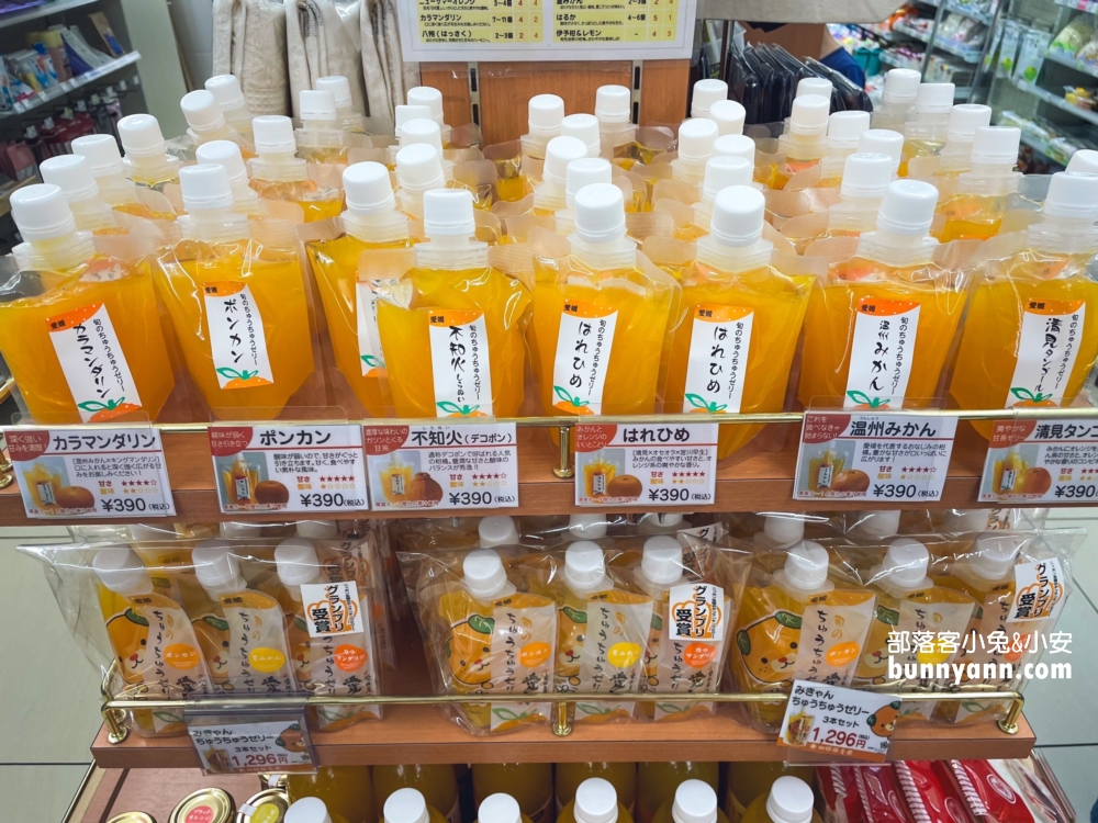日本【道後溫泉】懶人包！道後溫泉商店街橘子果凍、汽泡飲超好喝!!