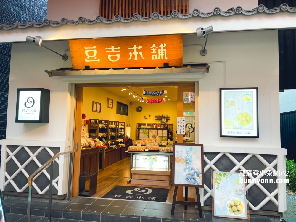日本【道後溫泉】懶人包！道後溫泉商店街橘子果凍、汽泡飲超好喝!!
