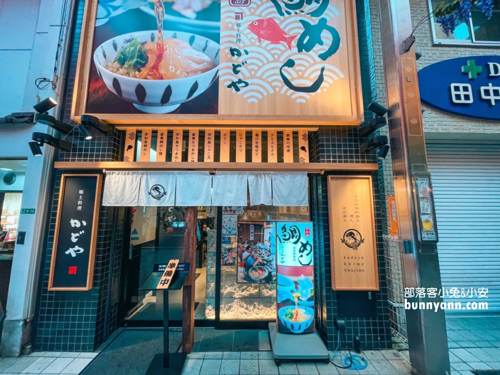 日本【道後溫泉】懶人包！道後溫泉商店街橘子果凍、汽泡飲超好喝!!