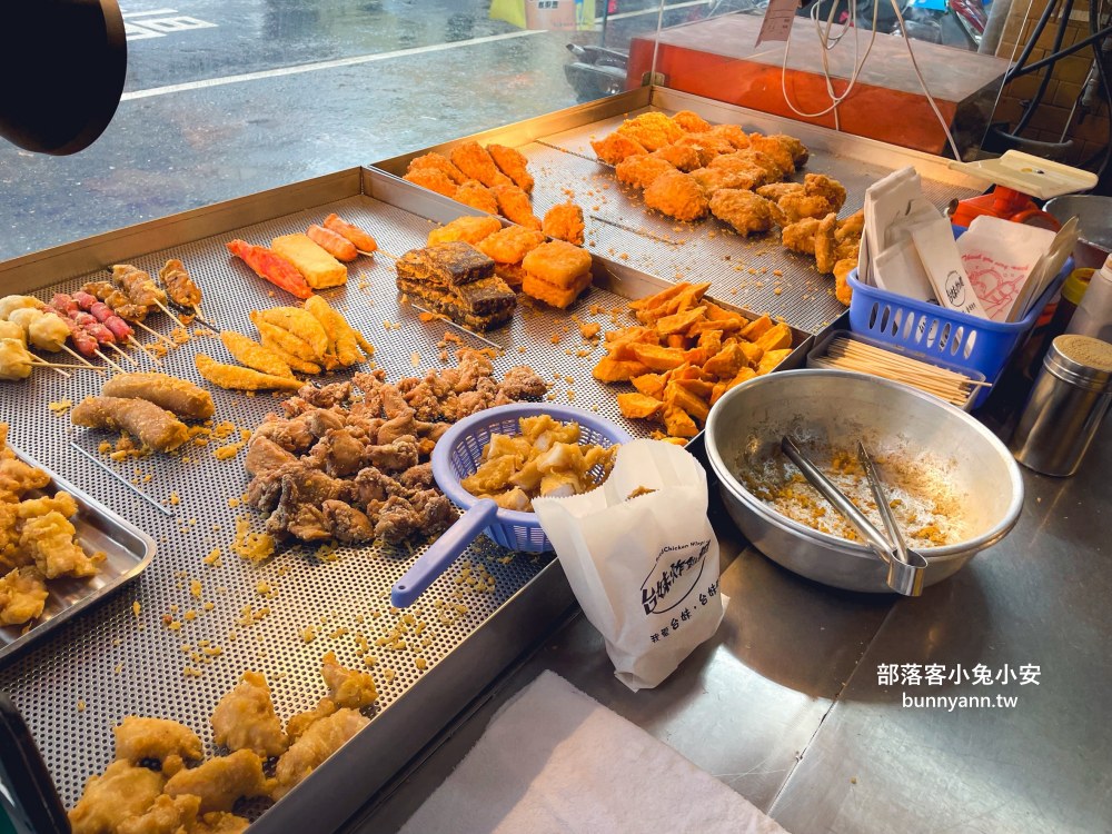 台妹炸雞翅五結店：在地人推薦讓人吮指的好吃炸雞桶