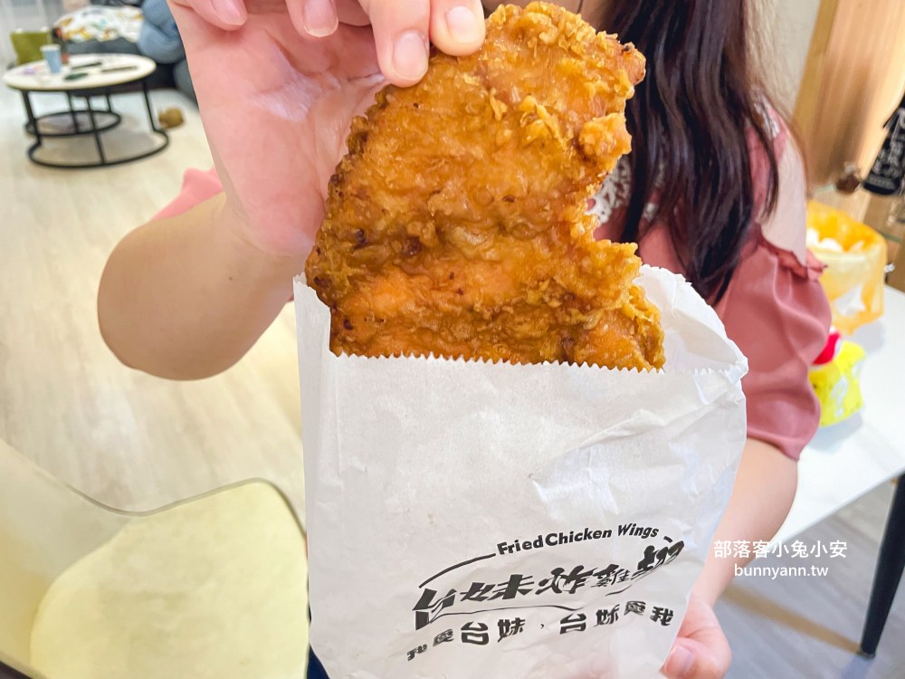 台妹炸雞翅五結店：在地人推薦讓人吮指的好吃炸雞桶