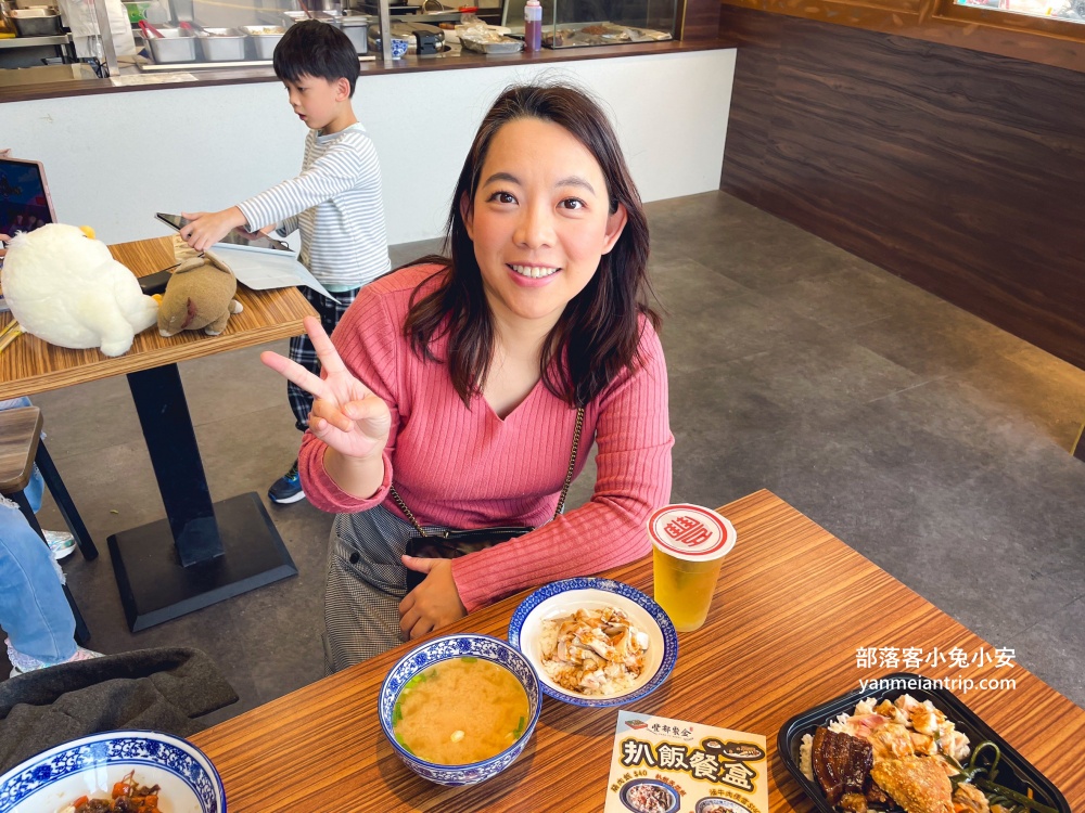 新北【豐郁餐盒】推薦招牌土雞腿便當和絲襪奶茶(菜單分享)