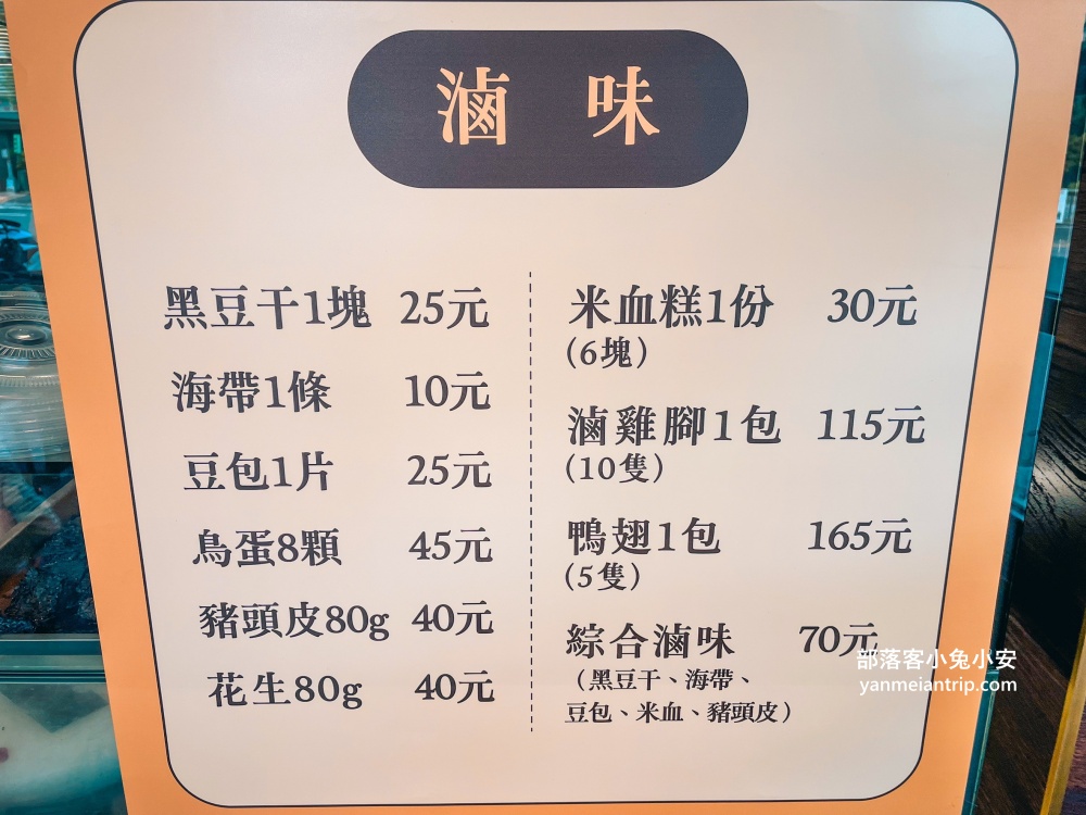 新北【豐郁餐盒】推薦招牌土雞腿便當和絲襪奶茶(菜單分享)