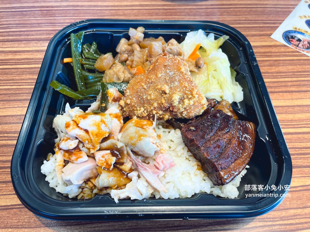 新北【豐郁餐盒】推薦招牌土雞腿便當和絲襪奶茶(菜單分享)