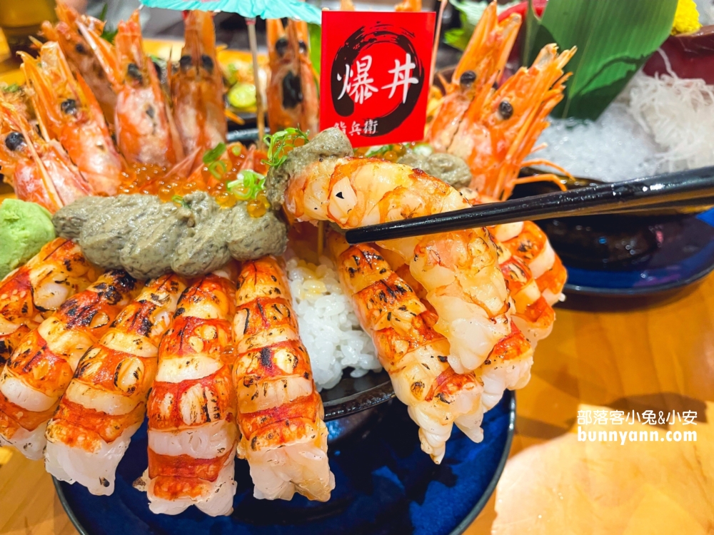 【鮨兵衛】高CP值日本料理，網友激推生魚片丼飯、刺身、巨食鰻魚爆握必吃