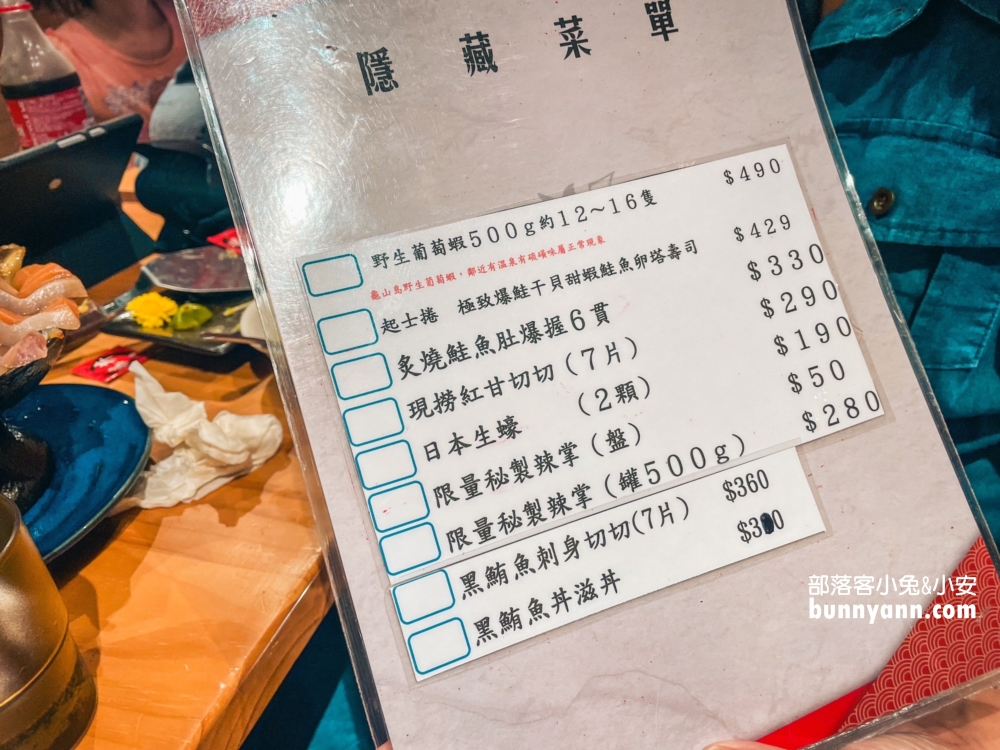 【鮨兵衛】高CP值日本料理，網友激推生魚片丼飯、刺身、巨食鰻魚爆握必吃