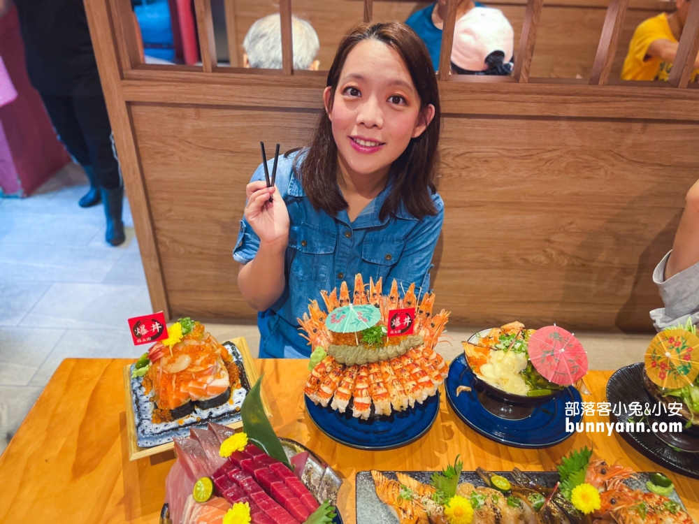 【鮨兵衛】高CP值日本料理，網友激推生魚片丼飯、刺身、巨食鰻魚爆握必吃