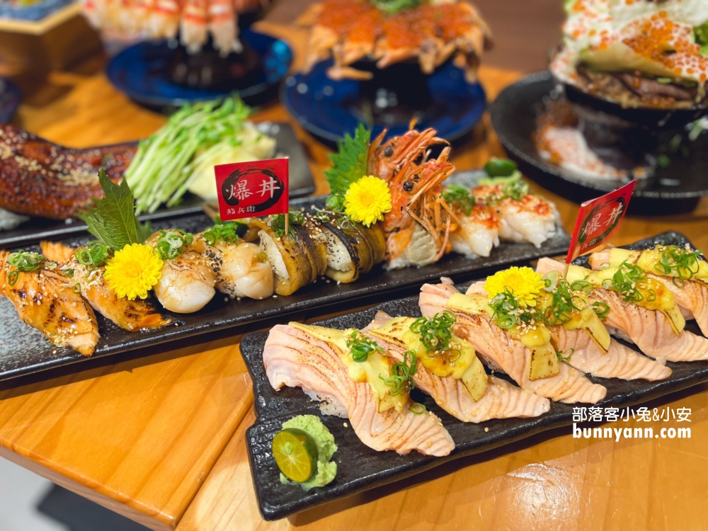 【鮨兵衛】高CP值日本料理，網友激推生魚片丼飯、刺身、巨食鰻魚爆握必吃