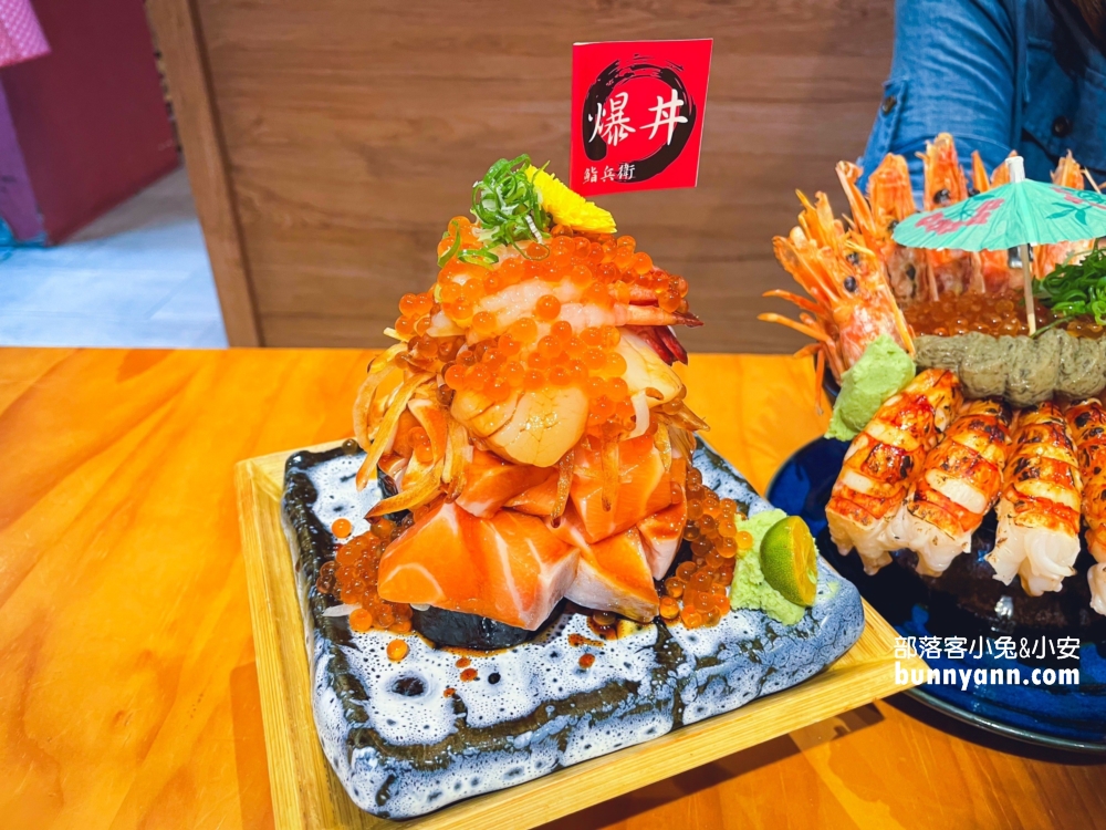 【鮨兵衛】高CP值日本料理，網友激推生魚片丼飯、刺身、巨食鰻魚爆握必吃