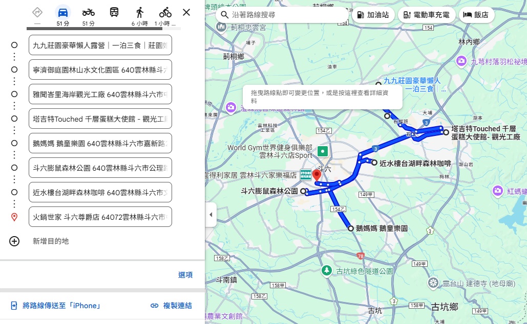 雲林斗六【曾記涼泉芳冰店】在地人愛的沁涼綠豆雪泥冰