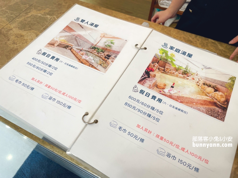 礁溪【雅閣溫泉行館】只要400元就能享有超級寬敞又乾淨湯屋