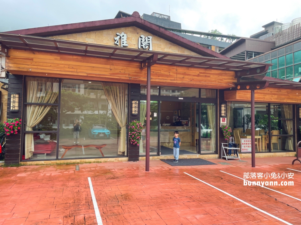 礁溪【雅閣溫泉行館】只要400元就能享有超級寬敞又乾淨湯屋