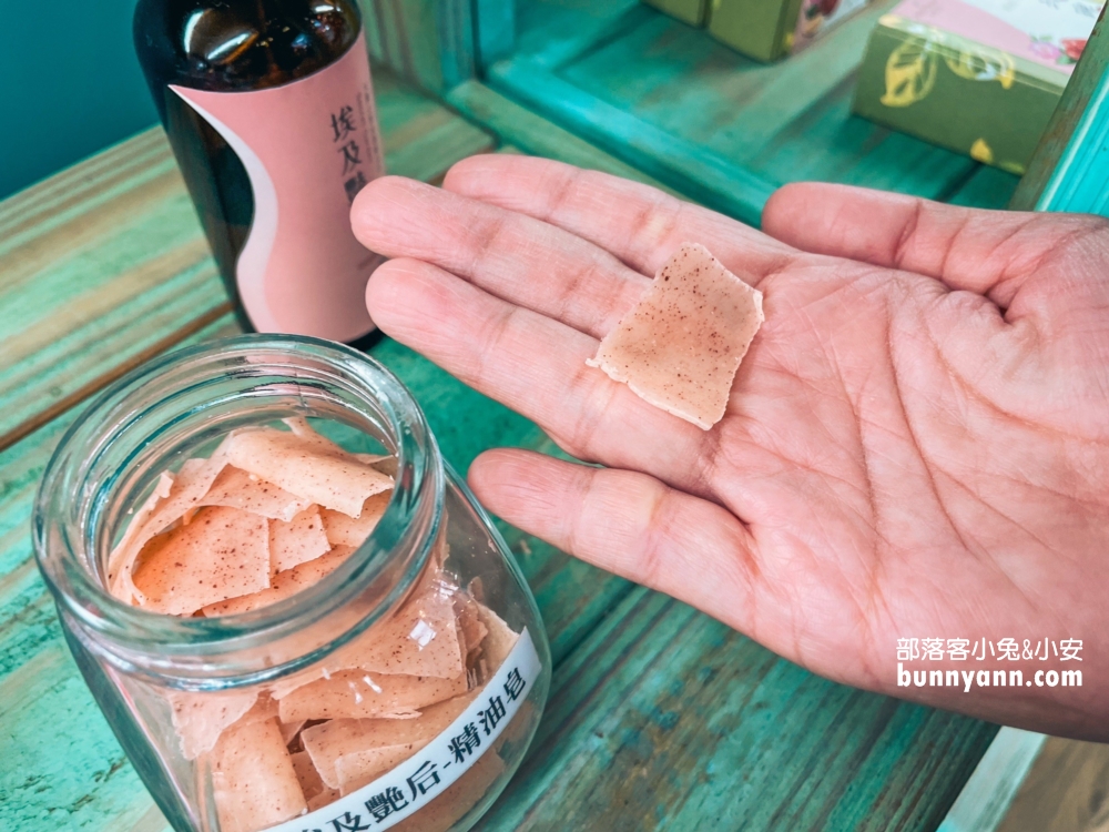 宜蘭景點【艾達皂房】免門票來試洗香噴噴的手工皂