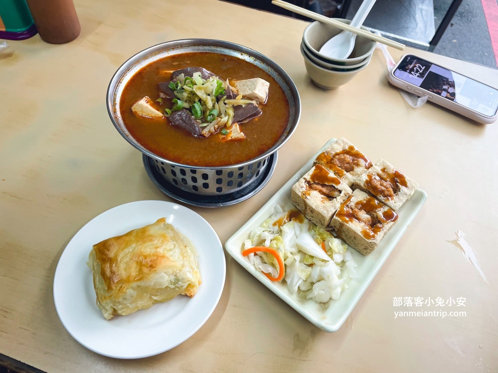 宜蘭美食》財記臭豆腐，脆皮臭豆腐和麻辣臭豆腐必吃