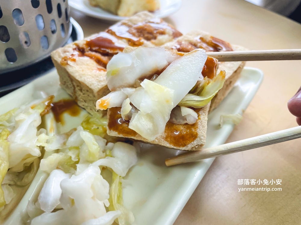 宜蘭美食》財記臭豆腐，脆皮臭豆腐和麻辣臭豆腐必吃