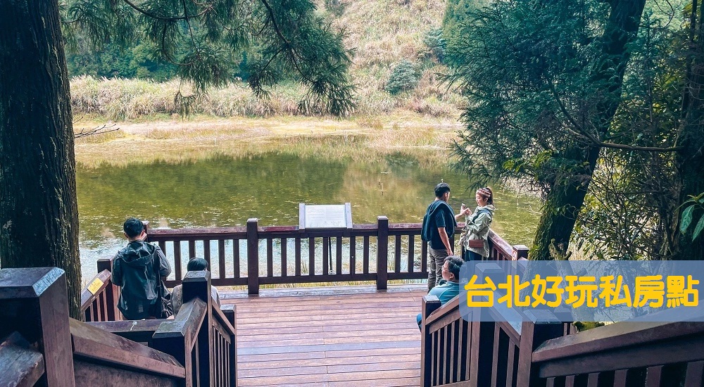 台北好玩私房景點