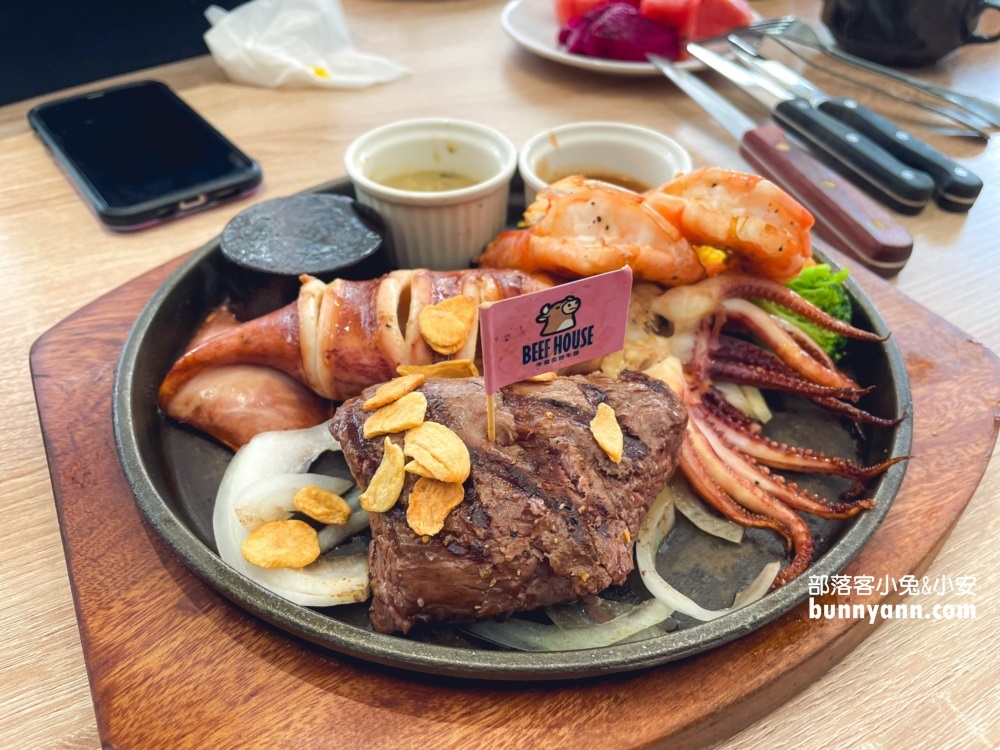 牛室炙燒牛排BEEFHOUSE 板橋府中店