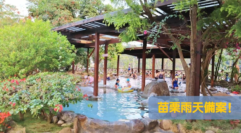 苗栗雨天備案推薦：苗栗室內景點，下雨天還是大太陽都可安排 @小兔小安*旅遊札記