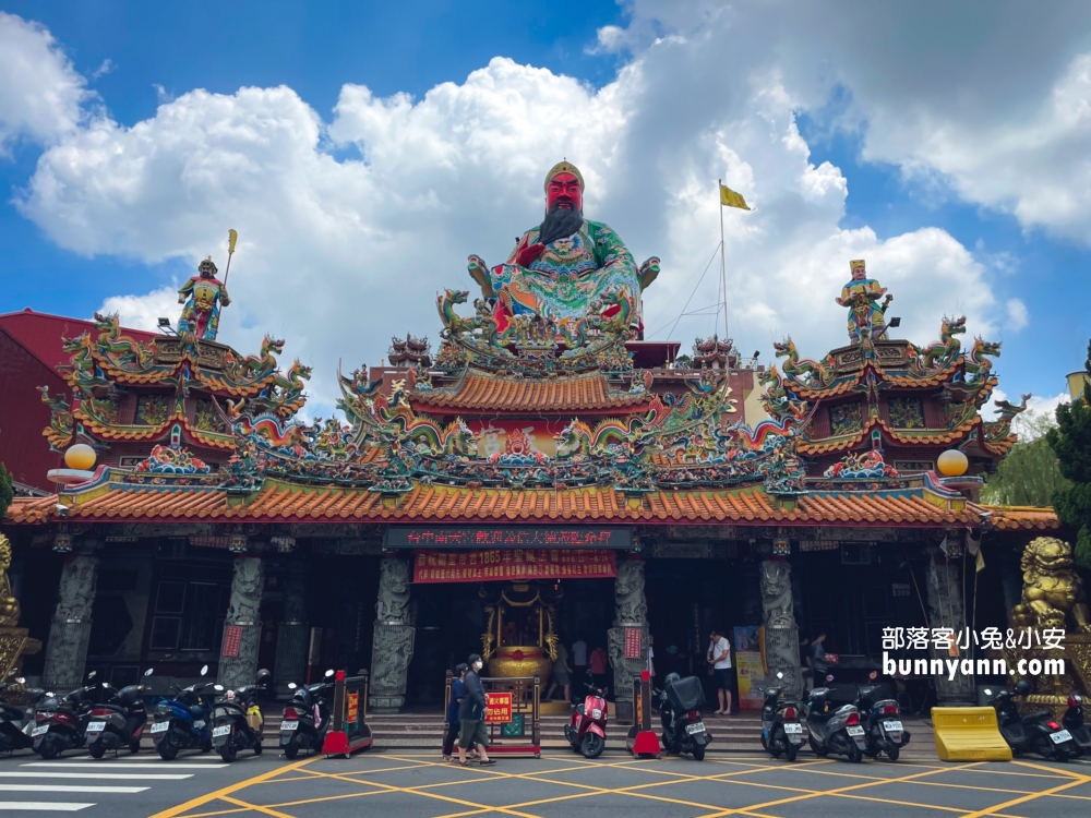 台中南天宮關聖帝君環境介紹