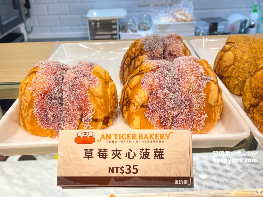 爆量蔥花太狂！中和安太座烘焙坊台式麵包必吃推薦