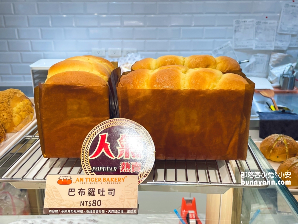 爆量蔥花太狂！中和安太座烘焙坊台式麵包必吃推薦