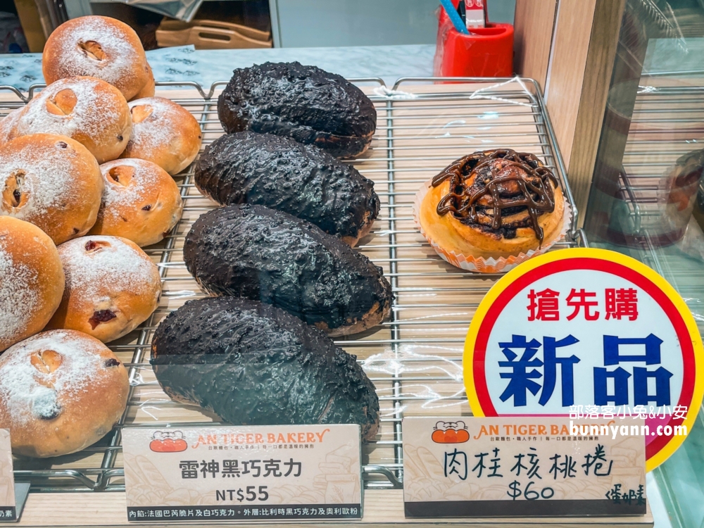 爆量蔥花太狂！中和安太座烘焙坊台式麵包必吃推薦
