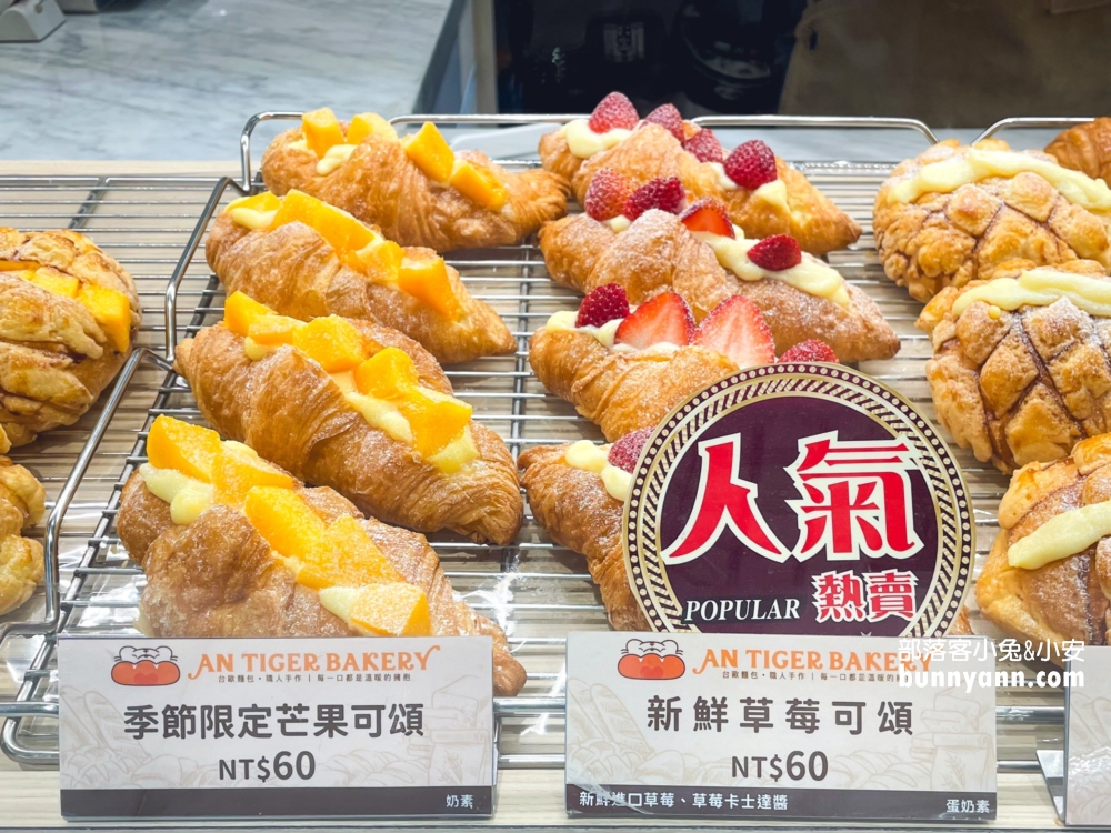 爆量蔥花太狂！中和安太座烘焙坊台式麵包必吃推薦
