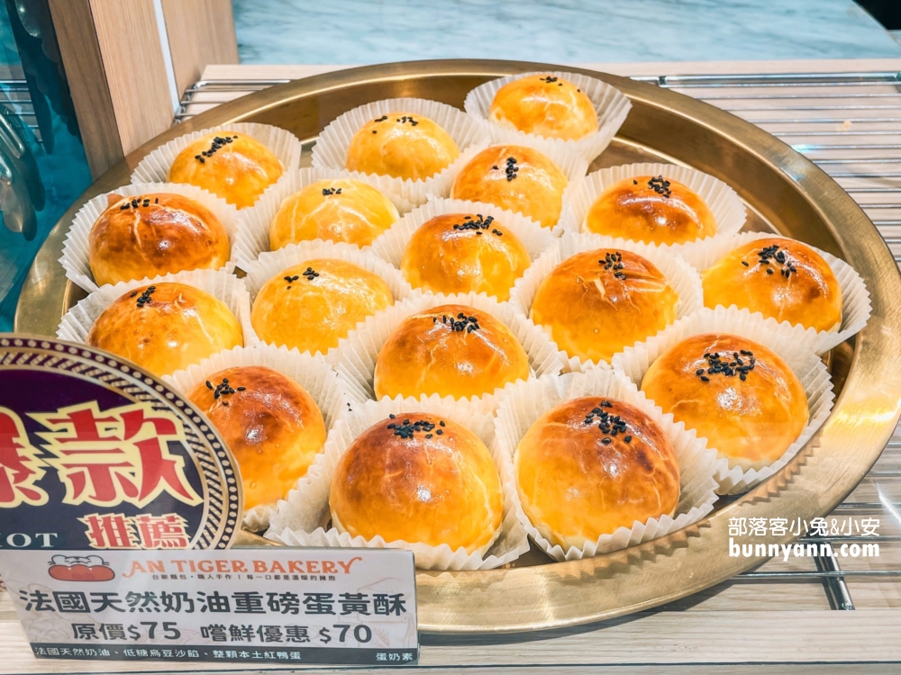 爆量蔥花太狂！中和安太座烘焙坊台式麵包必吃推薦