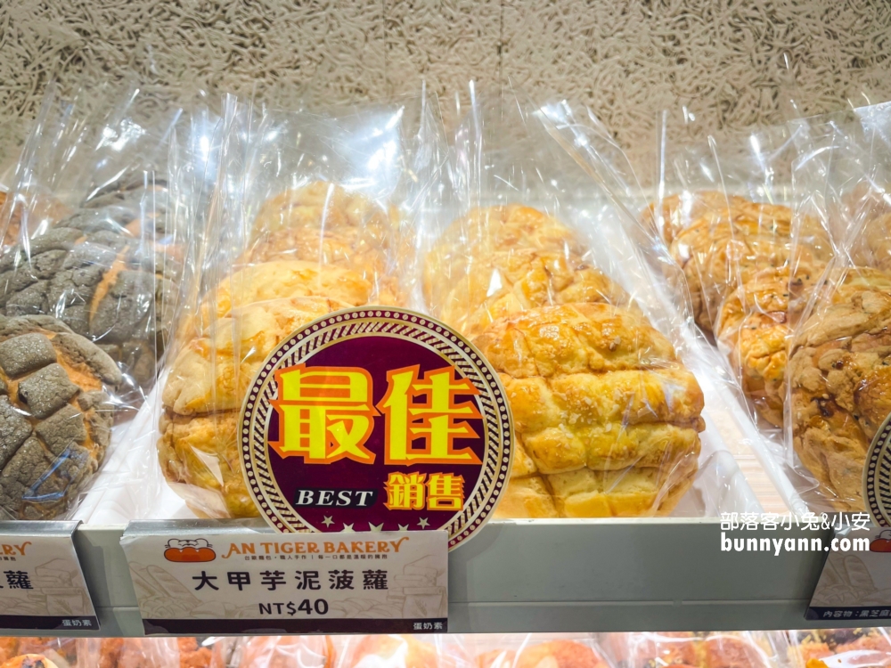 爆量蔥花太狂！中和安太座烘焙坊台式麵包必吃推薦