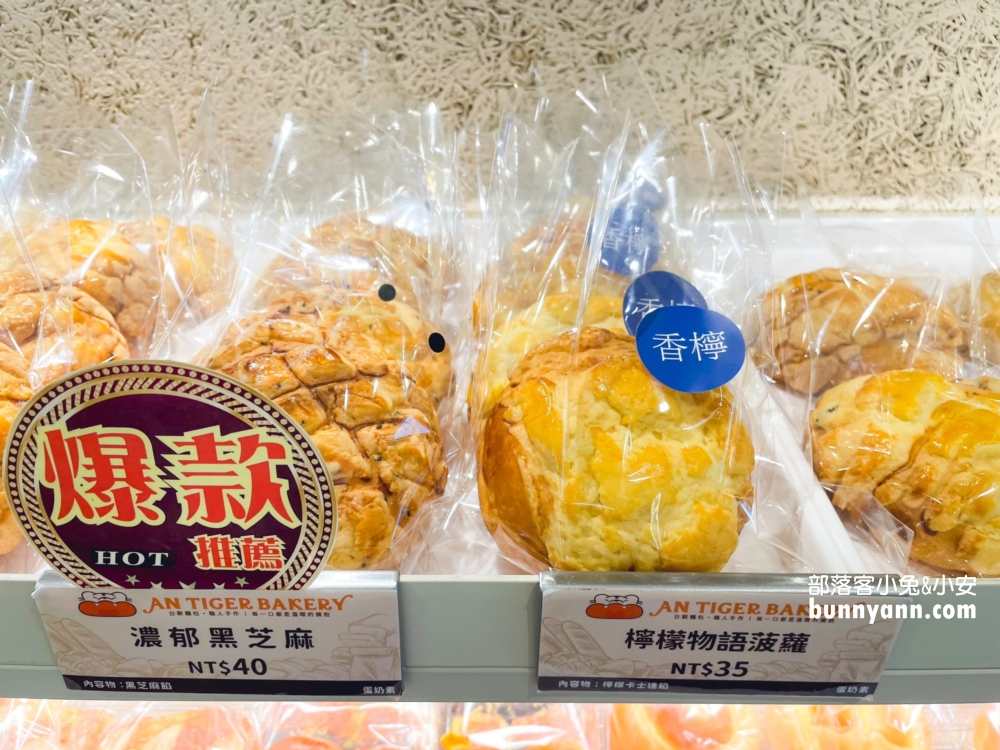 爆量蔥花太狂！中和安太座烘焙坊台式麵包必吃推薦