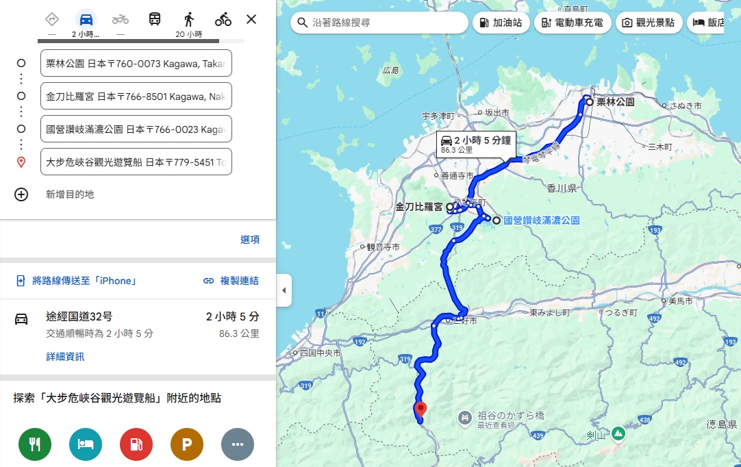 2025【金刀比羅宮】1368階石階要走15分鐘，黃金御守是必買紀念品