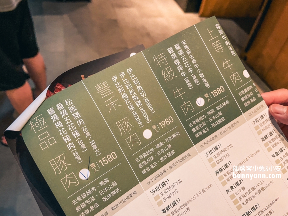 茶六燒肉堂公益店菜單